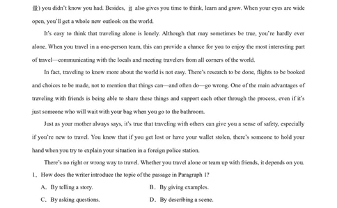 专题08阅读理解之议论文-5年（2019-2023）中考1年模拟英语真题分项汇编（全国通用）（解析版）_02中考总复习（2026版更新中）_03-英语-中考总复习_2024年中考复习资料_专项复习资料