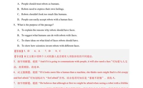 专题08阅读理解之议论文-5年（2019-2023）中考1年模拟英语真题分项汇编（全国通用）（解析版）_02中考总复习（2026版更新中）_03-英语-中考总复习_2024年中考复习资料_专项复习资料