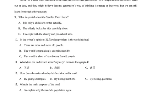 专题08阅读理解之议论文-5年（2019-2023）中考1年模拟英语真题分项汇编（全国通用）（解析版）_02中考总复习（2026版更新中）_03-英语-中考总复习_2024年中考复习资料_专项复习资料