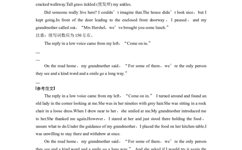 2023年高考英语二轮复习（新高考版）高考题型组合练　第2组　组合练(六)　写作组合规范练　应用文写作＋读后续写_03高考英语_新高考复习资料_2023年新高考资料_二轮复习