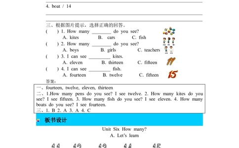 第二课时_26春四年级上下册人教版_四上英语合集人教版PEP英语四年级上册新教材（教学视频+课件+动画+音频+练习+教案）_19同步教案课件_人教pep3_3-6年级下册_3年级下册_2024春_教案_125
