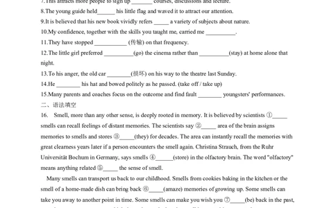 2023届高考英语语法复习专项试卷：动词（8）（含解析）_03高考英语_新高考复习资料_2023年新高考资料_二轮复习_2023届高考二轮英语专题复习（含解析）