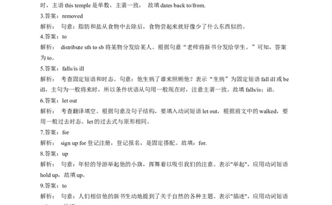 2023届高考英语语法复习专项试卷：动词（8）（含解析）_03高考英语_新高考复习资料_2023年新高考资料_二轮复习_2023届高考二轮英语专题复习（含解析）