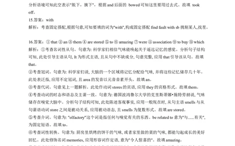 2023届高考英语语法复习专项试卷：动词（8）（含解析）_03高考英语_新高考复习资料_2023年新高考资料_二轮复习_2023届高考二轮英语专题复习（含解析）