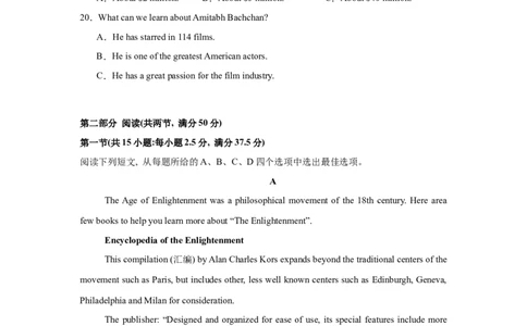 2025届高三英语高考模拟风向标卷02（新高考八省通用卷)（原题版）_03高考英语_2025年新高考资料_二轮复习_2025年高考英语二轮热点题型归纳与变式演练（新高考通用）340016860