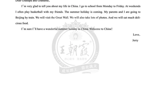 期末综合测试答案（含解析）_26春四年级上下册人教版_四上英语合集人教版PEP英语四年级上册新教材（教学视频+课件+动画+音频+练习+教案）_17练习资料_《创维新课堂》_科普版_416