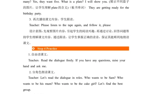 第一课时_26春四年级上下册人教版_四上英语合集人教版PEP英语四年级上册新教材（教学视频+课件+动画+音频+练习+教案）_19同步教案课件_人教pep3_3-6年级上册_Unit6Happybirthday!_教案