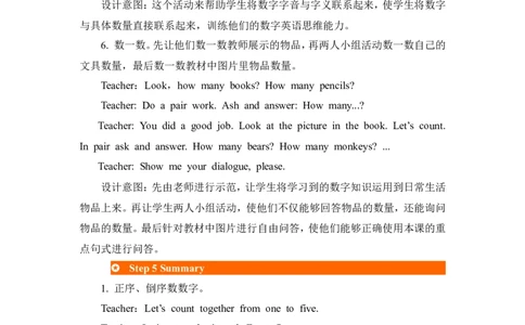 第一课时_26春四年级上下册人教版_四上英语合集人教版PEP英语四年级上册新教材（教学视频+课件+动画+音频+练习+教案）_19同步教案课件_人教pep3_3-6年级上册_Unit6Happybirthday!_教案