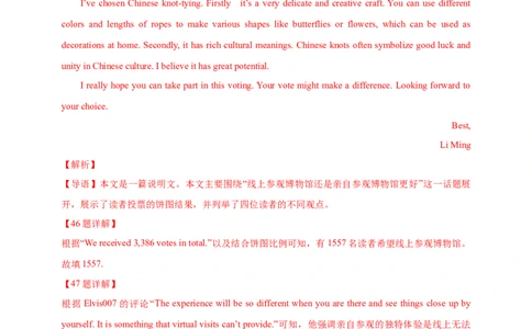 专题07读写综合（解析版）---8年（2018-2025）中考英语真题加6套模拟试题分项详解（广东专用）_02中考总复习（2026版更新中）_03-英语-中考总复习_2026年中考复习（更新中）