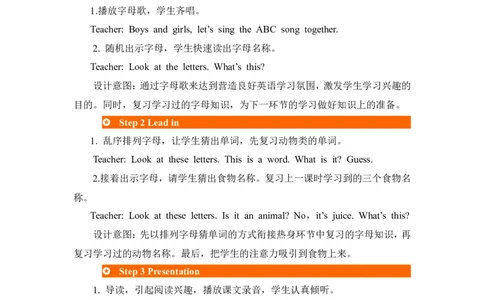 第二课时_26春四年级上下册人教版_四上英语合集人教版PEP英语四年级上册新教材（教学视频+课件+动画+音频+练习+教案）_19同步教案课件_人教pep3_3-6年级上册_Unit5Let'seat!_单元资料汇总