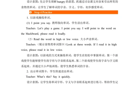 第二课时_26春四年级上下册人教版_四上英语合集人教版PEP英语四年级上册新教材（教学视频+课件+动画+音频+练习+教案）_19同步教案课件_人教pep3_3-6年级上册_Unit5Let'seat!_单元资料汇总