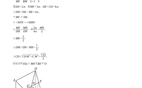专题27.2相似三角形判定与性质的综合（压轴题专项讲练）（人教版）（学生版）_初中数学_九年级数学下册（人教版）_压轴题专项-V5_2024版