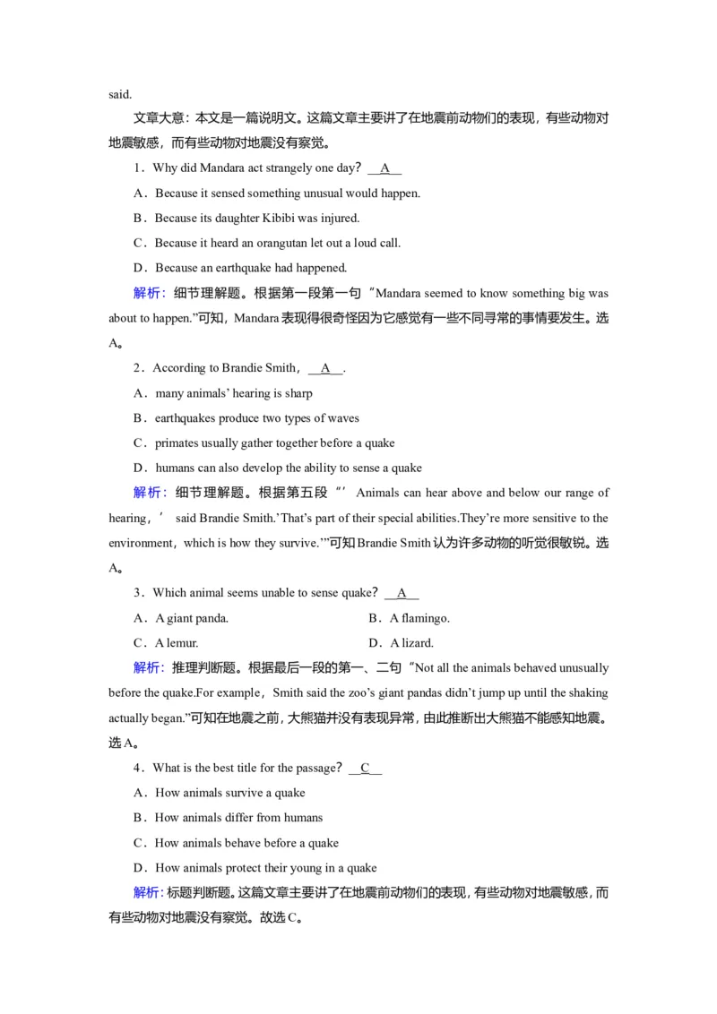 Unit4NaturaldisastersGrammar作业_03高考英语_新高考复习资料_2022年新高考资料_2022年新高考英语一轮复习_2022届一轮复习（人教版）讲练结合7.23更新_必修一Unit4Naturaldisasters