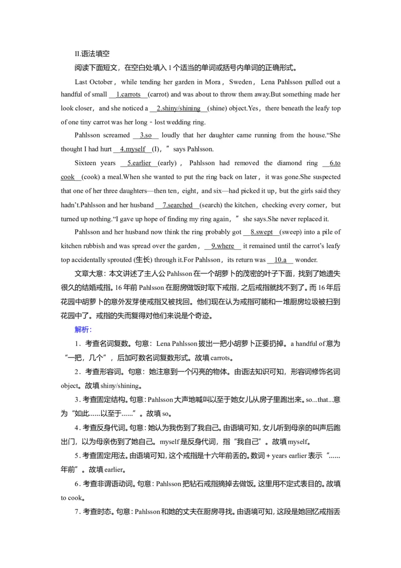 Unit4NaturaldisastersGrammar作业_03高考英语_新高考复习资料_2022年新高考资料_2022年新高考英语一轮复习_2022届一轮复习（人教版）讲练结合7.23更新_必修一Unit4Naturaldisasters