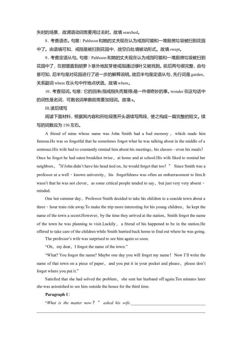 Unit4NaturaldisastersGrammar作业_03高考英语_新高考复习资料_2022年新高考资料_2022年新高考英语一轮复习_2022届一轮复习（人教版）讲练结合7.23更新_必修一Unit4Naturaldisasters