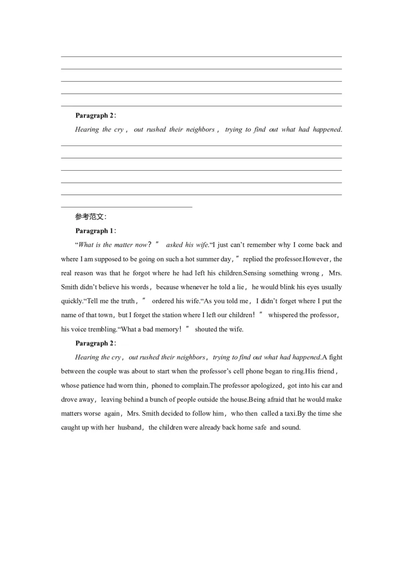 Unit4NaturaldisastersGrammar作业_03高考英语_新高考复习资料_2022年新高考资料_2022年新高考英语一轮复习_2022届一轮复习（人教版）讲练结合7.23更新_必修一Unit4Naturaldisasters