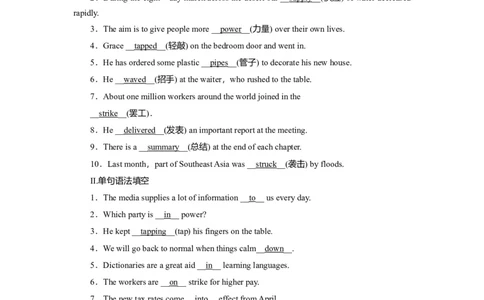 Unit4NaturaldisastersGrammar作业_03高考英语_新高考复习资料_2022年新高考资料_2022年新高考英语一轮复习_2022届一轮复习（人教版）讲练结合7.23更新_必修一Unit4Naturaldisasters