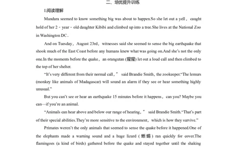 Unit4NaturaldisastersGrammar作业_03高考英语_新高考复习资料_2022年新高考资料_2022年新高考英语一轮复习_2022届一轮复习（人教版）讲练结合7.23更新_必修一Unit4Naturaldisasters