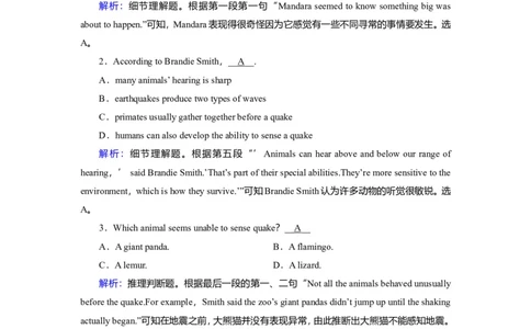 Unit4NaturaldisastersGrammar作业_03高考英语_新高考复习资料_2022年新高考资料_2022年新高考英语一轮复习_2022届一轮复习（人教版）讲练结合7.23更新_必修一Unit4Naturaldisasters