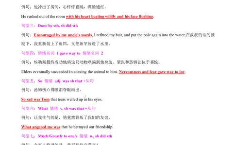 专题01读后续写进阶必备20个句型仿写（测试）解析版_02高考数学_2025年新高考资料_二轮复习_01高考语文等多个文件_上好课2025年高考英语二轮复习讲练测（新高考通用）_读后续写