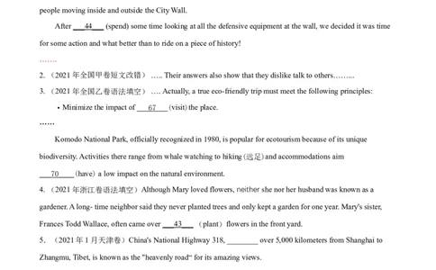 专题03非谓语动词和交际用语-2021年高考真题和模拟题英语分项汇编（原卷版）_03高考英语_新高考复习资料_2022年新高考资料_2022年新高考英语一轮复习