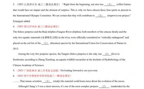 专题03非谓语动词和交际用语-2021年高考真题和模拟题英语分项汇编（原卷版）_03高考英语_新高考复习资料_2022年新高考资料_2022年新高考英语一轮复习