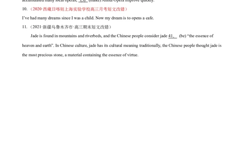 专题03非谓语动词和交际用语-2021年高考真题和模拟题英语分项汇编（原卷版）_03高考英语_新高考复习资料_2022年新高考资料_2022年新高考英语一轮复习