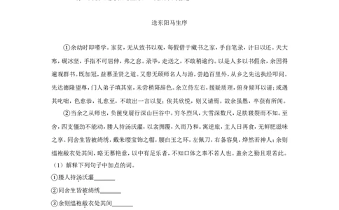 2018年贵州省安顺市中考语文试卷（含解析版）_贵州中考_1.贵州中考语文（2008-2025）_安顺语文12-24