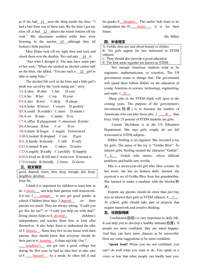 初三英语中考总复习-答案_内蒙古中考真题_赠品_初中英语资料