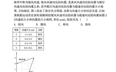 2025年高考数学新课标全国Ⅰ卷真题+答案（版本3）_高考历年真题_2025全国各省高考真题+答案_1、新课标全国Ⅰ卷（语数外）_2025年高考全国1卷数学高考真题解析（完整版）