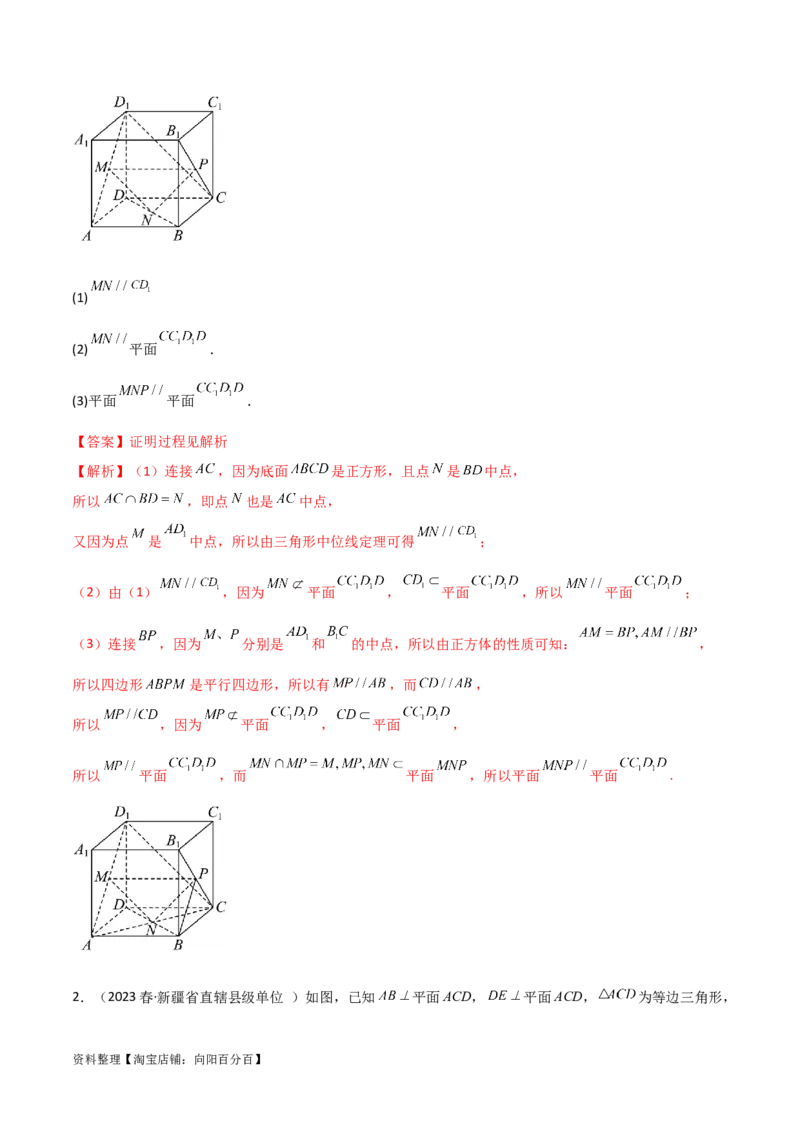专题03空间几何与空间向量（解答题10种考法）（精讲）（解析版）_02高考数学_新高考复习资料_2024年新高考资料_二轮复习资料_2024届高三数学二轮复习《考法分类》专题训练（新高考）