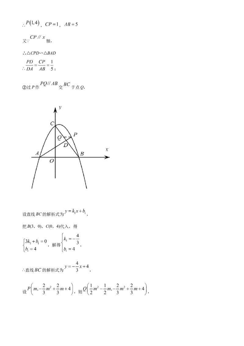 精品解析：2022年湖北省黄石市中考数学真题（解析版）_初中数学_九年级数学下册（人教版）_全国各地数学中考真题_2022年全国中考数学真题145份