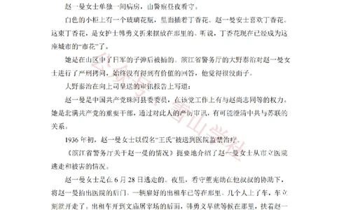 2018年高考语文试卷（新课标Ⅰ卷）（解析卷）_高考历年真题_08-24全国高考真题（无水印）_新&middot;PDF版2008-2024&middot;高考语文真题_版本2：语文（按省份分类）2008-2024_976