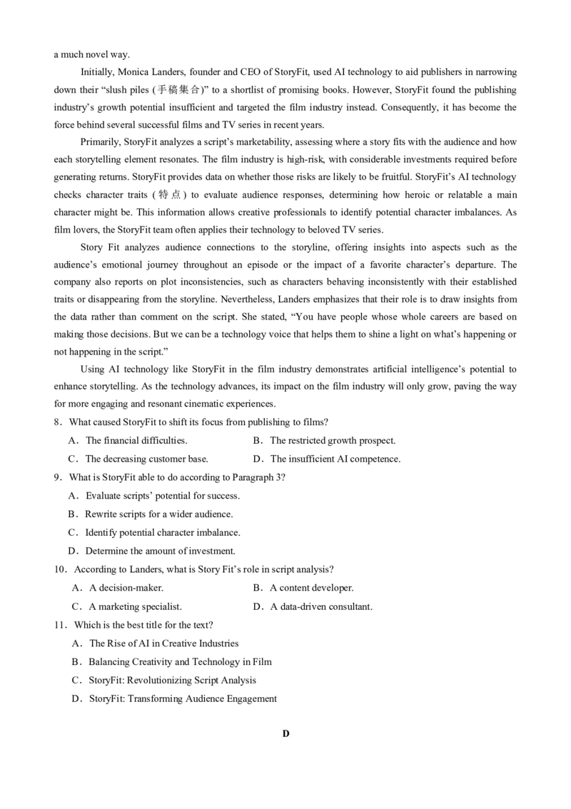 专题02阅读理解推理判断题（原题版）_02高考数学_2025年新高考资料_二轮复习_01高考语文等多个文件_2025年高考英语二轮热点题型归纳与变式演练（新高考通用）_第一部分阅读