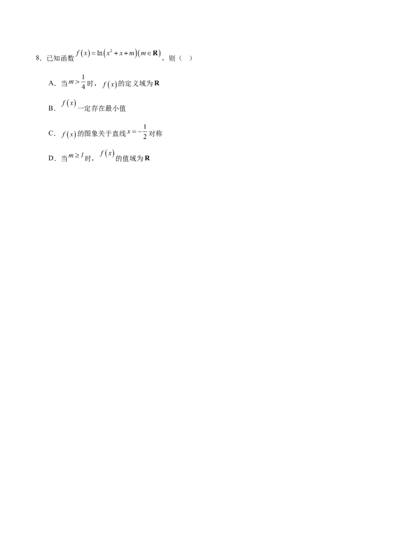 专题02函数及其应用、指对幂函数（5大易错点分析+解题模板+举一反三+易错题通关）-备战2024年高考数学考试易错题（新高考专用）（原卷版）_02高考数学_新高考复习资料_专项复习资料