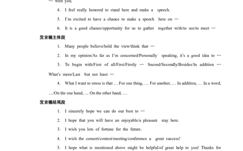 专题04发言稿(应用文）-2025年高考英语话题写作高频热点通关必备攻略（解析版）_02高考数学_2025年新高考资料_二轮复习_01高考语文等多个文件