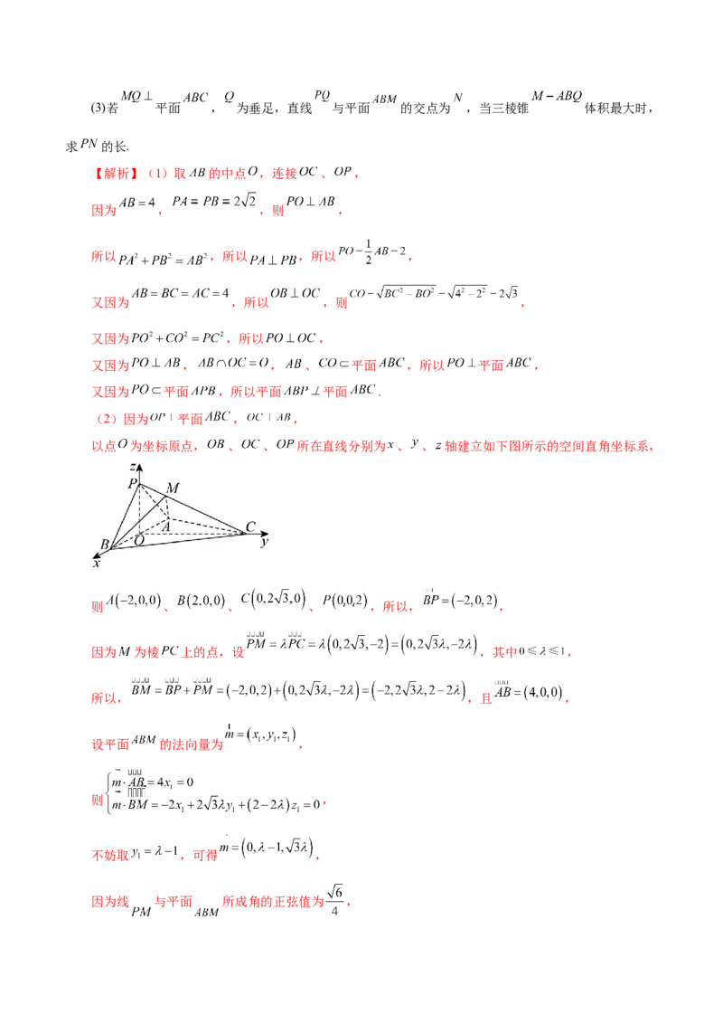 2025年高考数学二轮复习测试卷01（新高考Ⅰ卷专用）（解析版）_02高考数学_2025年新高考资料_二轮复习_上好课2025年高考数学二轮复习讲练测（新高考通用）3379306