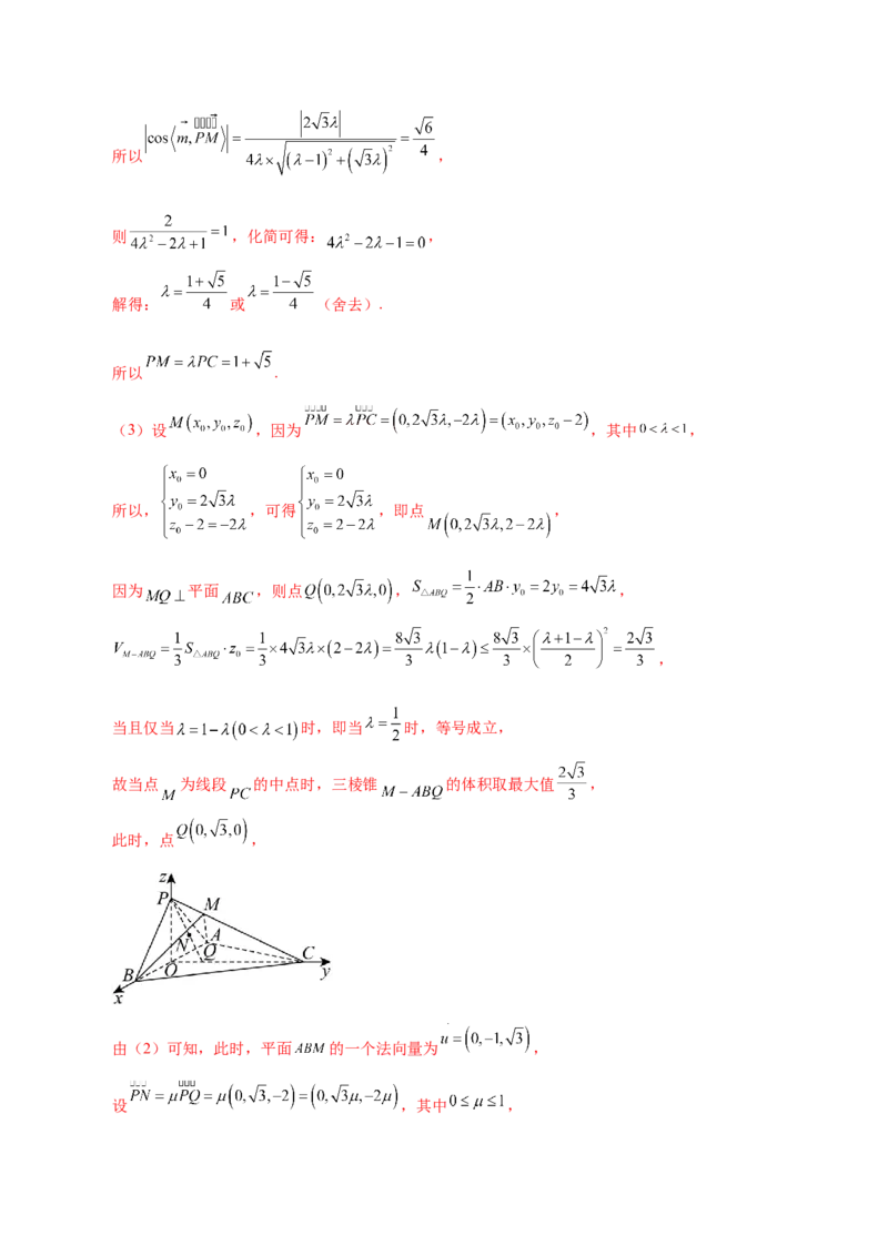 2025年高考数学二轮复习测试卷01（新高考Ⅰ卷专用）（解析版）_02高考数学_2025年新高考资料_二轮复习_上好课2025年高考数学二轮复习讲练测（新高考通用）3379306