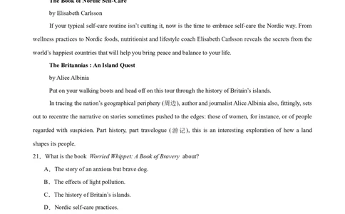 2025年高考第一次模拟考试（考试版A4）（新高考专用）_03高考英语_2025年新高考资料_一轮复习_2025年高考英语一轮复习考点通关卷（新高考通用）