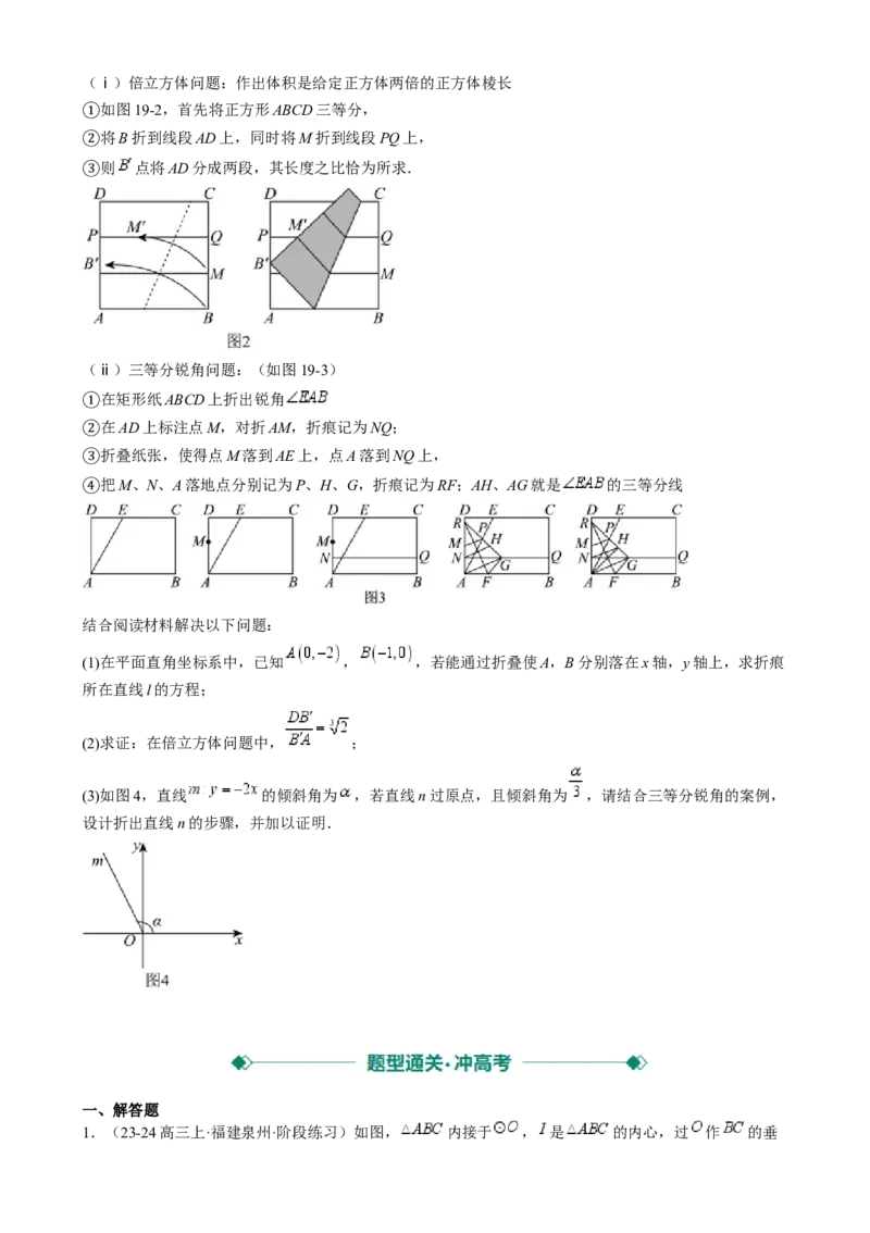 专题02高等数学背景下的创新问题（五大题型）-2025年高考数学二轮热点题型归纳与变式演练（新高考通用）（原卷版）_02高考数学_2025年新高考资料_二轮复习_一、题型突破