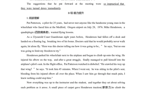 Unit4AdversityandCourage作业_03高考英语_新高考复习资料_2022年新高考资料_2022年新高考英语一轮复习_2022届一轮复习（人教版）讲练结合7.23更新_选择性必修三Unit4AdversityandCourage