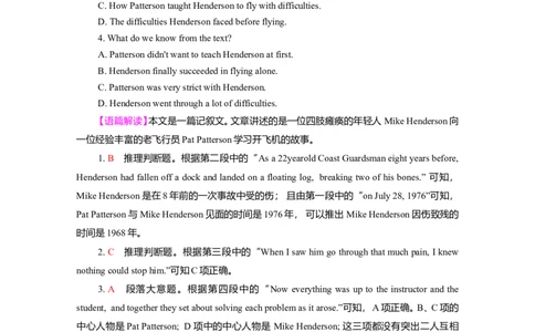 Unit4AdversityandCourage作业_03高考英语_新高考复习资料_2022年新高考资料_2022年新高考英语一轮复习_2022届一轮复习（人教版）讲练结合7.23更新_选择性必修三Unit4AdversityandCourage