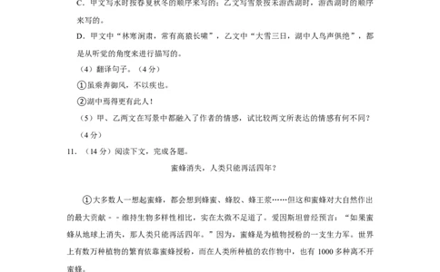 2015年贵州省六盘水市中考语文真题（空白卷）_贵州中考_六盘水_1.六盘水中考语文（2015-2025）
