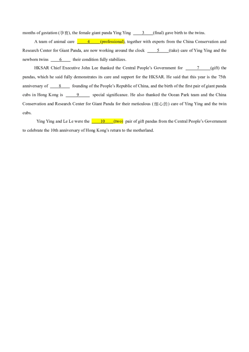 专题01名词、数词（讲义）（原卷版）_03高考英语_2025年新高考资料_二轮复习_上好课2025年高考英语二轮复习讲练测（新高考通用）3378522_第三部分语法知识