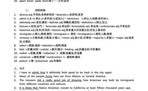 Unit3DiverseCultures早读材料知识清单-2024届高三英语一轮复习人教版（2019）必修第三册_03高考英语_新高考复习资料_2024年新高考资料_专项复习资料_必修三