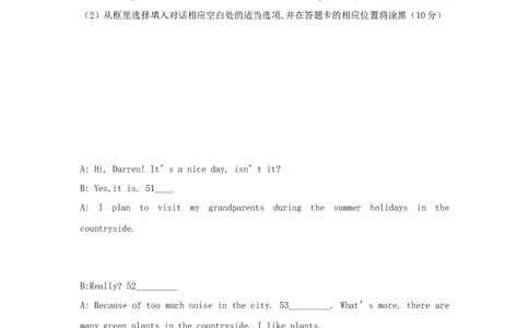 2013年贵州省铜仁市中考英语试题及答案_贵州中考_3.贵州中考英语（2008-2025）_铜仁英语12-24