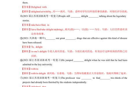 M4Unit2Sportsevents(讲)-2022年高考英语一轮复习讲练测(新高考&bull;江苏)(教案)_03高考英语_新高考复习资料_2022年新高考资料_2022年新高考英语一轮复习