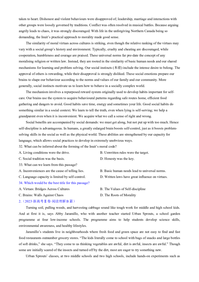 专题02阅读理解之主旨要义题（练习）（原卷版）_02高考数学_2025年新高考资料_二轮复习_01高考语文等多个文件_上好课2025年高考英语二轮复习讲练测（新高考通用）