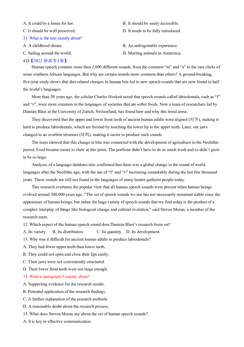 专题02阅读理解之主旨要义题（练习）（原卷版）_02高考数学_2025年新高考资料_二轮复习_01高考语文等多个文件_上好课2025年高考英语二轮复习讲练测（新高考通用）