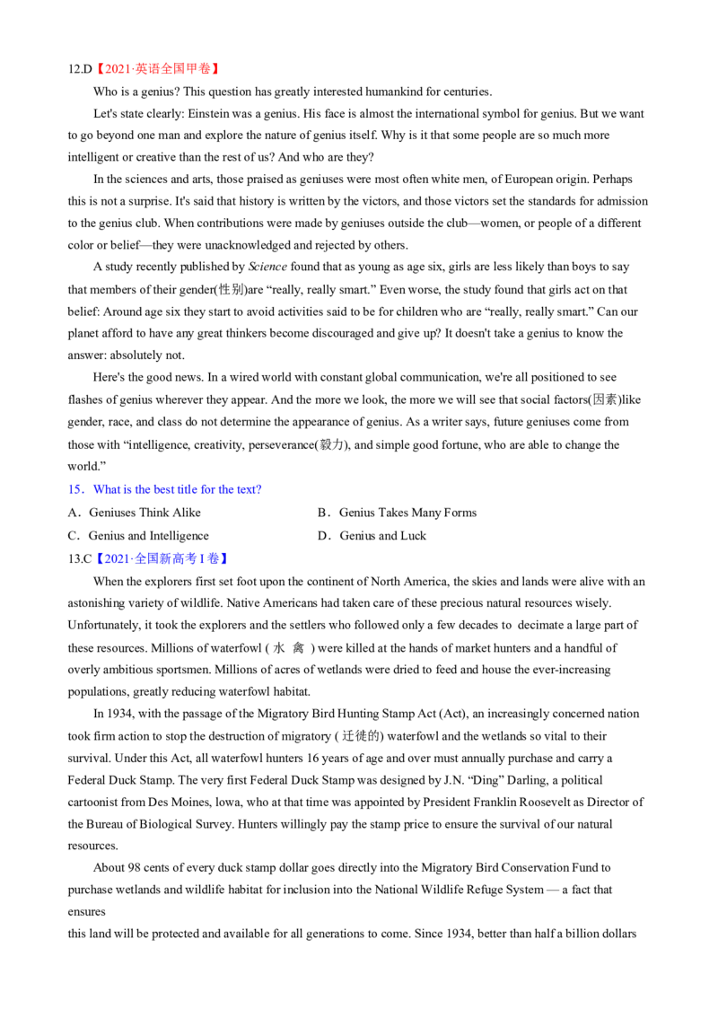 专题02阅读理解之主旨要义题（练习）（原卷版）_02高考数学_2025年新高考资料_二轮复习_01高考语文等多个文件_上好课2025年高考英语二轮复习讲练测（新高考通用）